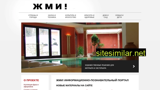jmy.ru alternative sites