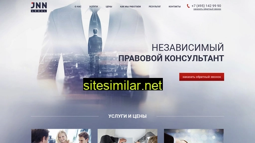 jnn.ru alternative sites