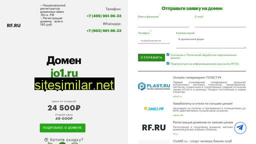 jo1.ru alternative sites