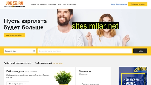 job42.ru alternative sites