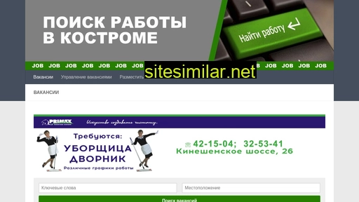 job44.ru alternative sites