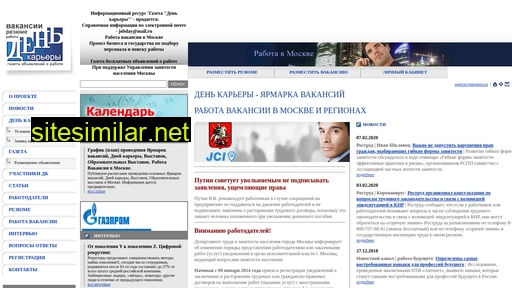 jobday.ru alternative sites