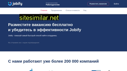 jobify.ru alternative sites