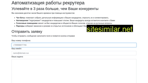jobito.ru alternative sites