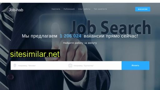 job-hab.ru alternative sites