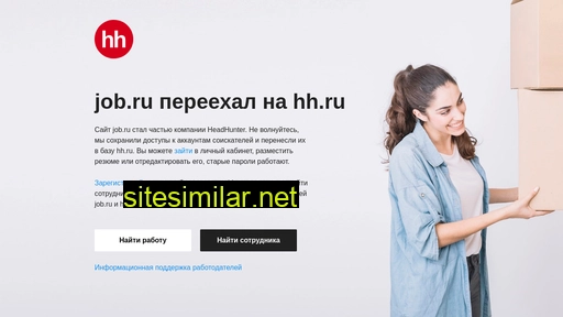 job.ru alternative sites