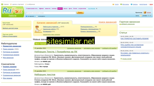 job.rufox.ru alternative sites