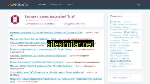 jobformula.ru alternative sites