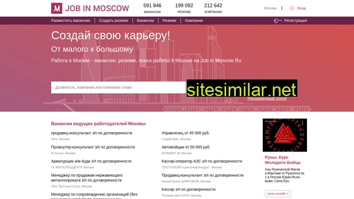 jobinmoscow.ru alternative sites