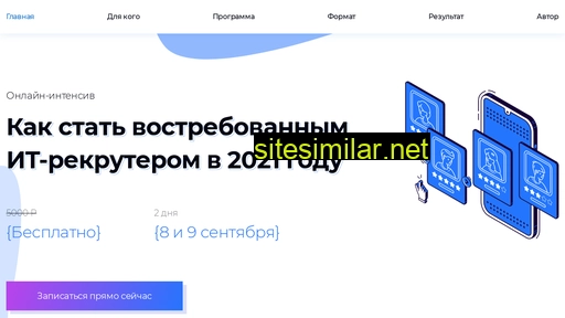 job-advisor.ru alternative sites