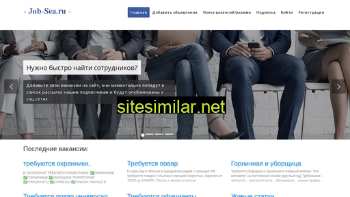 job-sea.ru alternative sites