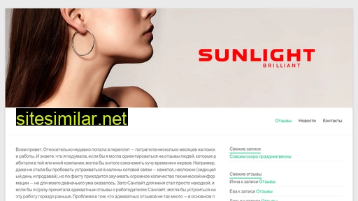 job-sunlight.ru alternative sites