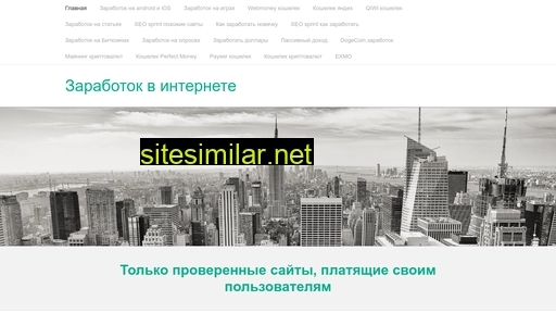 job-vseti.ru alternative sites