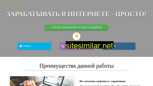 jobparade2022.ru alternative sites