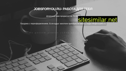 jobsforyou.ru alternative sites
