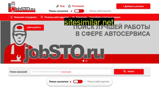 jobsto.ru alternative sites