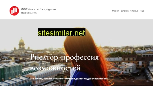 jobvacancypn.ru alternative sites