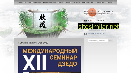 jodo-smr.ru alternative sites