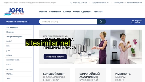 jofelural.ru alternative sites