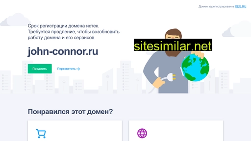 john-connor.ru alternative sites