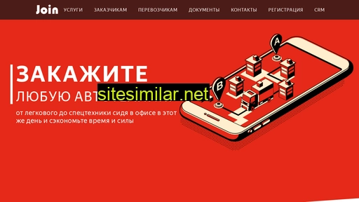 join24.ru alternative sites