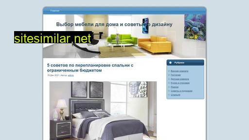 joinersclub.ru alternative sites