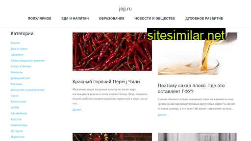 jojj.ru alternative sites