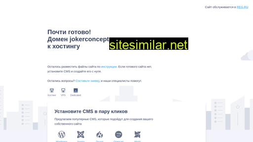 jokerconcept.ru alternative sites