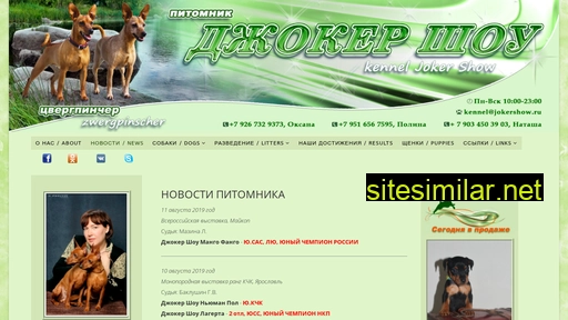 jokershow.ru alternative sites
