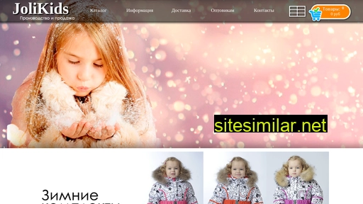 jolikids.ru alternative sites