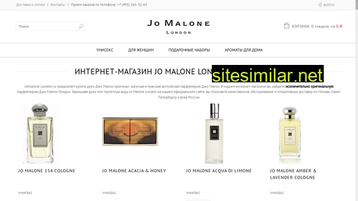 jomalone-london.ru alternative sites