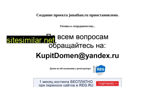 jonathan.ru alternative sites