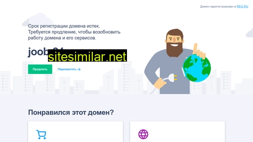 joob-24.ru alternative sites