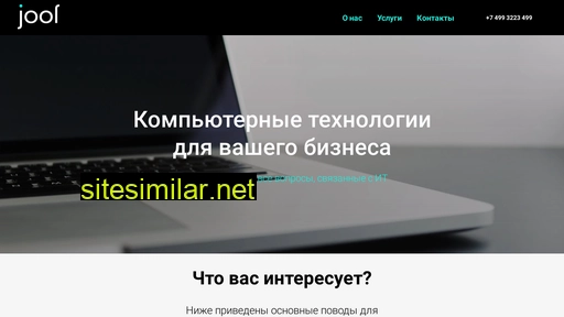 joof.ru alternative sites