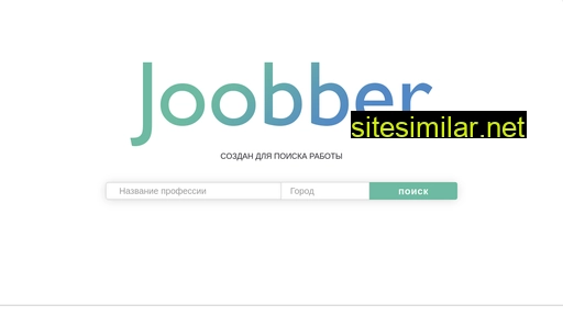 Joobber similar sites
