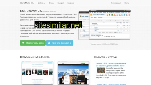 joomla-25.ru alternative sites