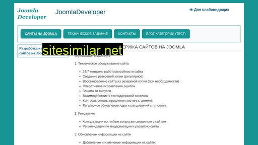 Joomladeveloper similar sites