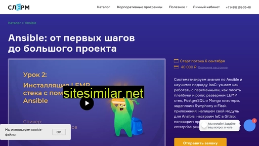 joomtest.ru alternative sites