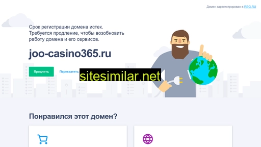 joo-casino365.ru alternative sites