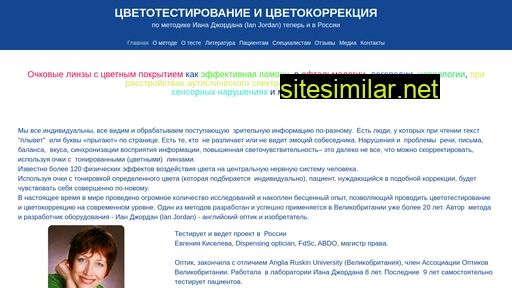jordansinrussia.ru alternative sites
