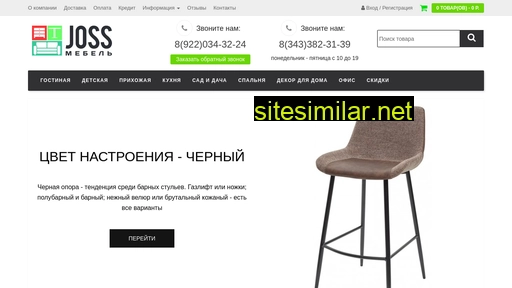 jossmebel.ru alternative sites