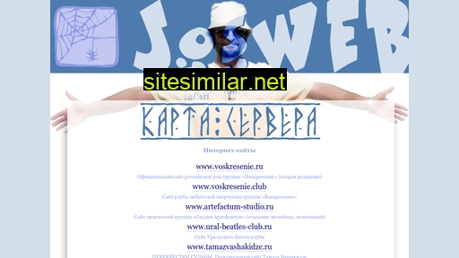 josweb.ru alternative sites
