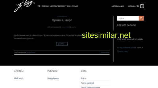 joteam.ru alternative sites