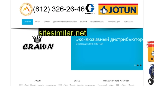 Jotun-spb similar sites