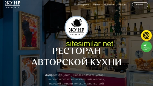 jouir.ru alternative sites