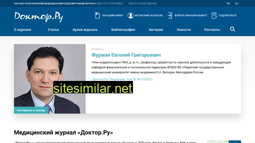journaldoctor.ru alternative sites