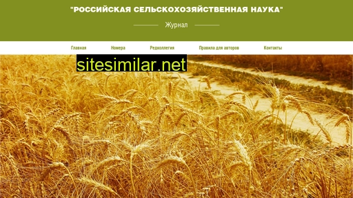 Journal-agricultural similar sites