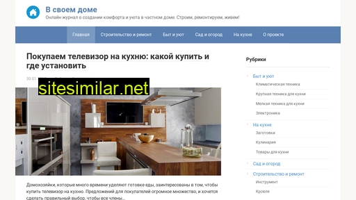journal-dom.ru alternative sites