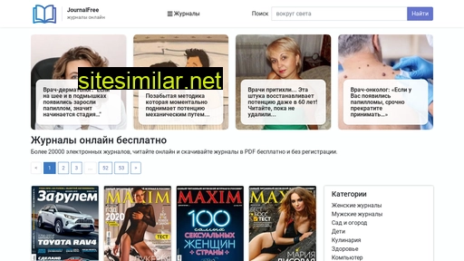 journal-free.ru alternative sites
