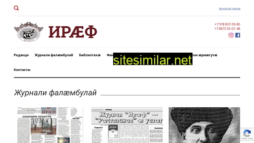 journal-iraf.ru alternative sites